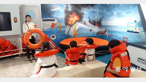 “엄마-딸이 함께 실전 같은 재난훈련”