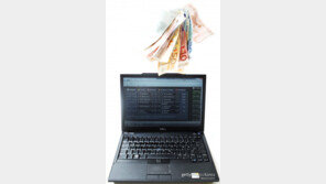 블랙삭스 스캔들로 탄생한 ‘룰 21’