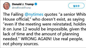 트럼프 “6·12회담 불가능? 망해가는 NYT 또 틀려”