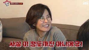 이선희, 평양 공연 후 가져온 것 ‘이것’은?…양세형 “태어나서 처음 만져봐” 