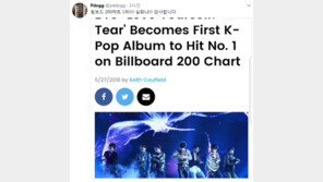 방탄소년단 ‘빌보드 200’ 차트 1위에…방시혁·피독 ‘들썩’, “실화냐!!!!!!”