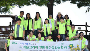 라이온코리아, 아이!깨끗해 나무심기 나눔 활동