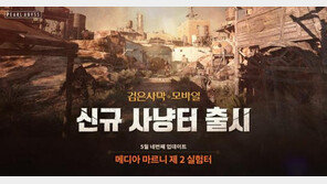 최상위 게임들의 초호화 업데이트..'높은 순위엔 다 이유가 있다'