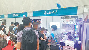 나노글라스, 건축물 분야 표면개선처리 시공 서비스