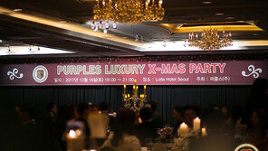 퍼플스, 커플 매칭 서비스로 VIP 결혼문화 선도