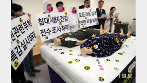 시민단체 “원안위, 2010년 이전 라돈침대 누락” vs 원안위 “기준초과 모델 전체”