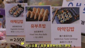 신라면세점, 중국인 관광객 대상 전통시장 홍보