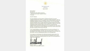 [퇴근길 칼럼]트럼프 선제구에 놀란 김정은…북미회담까지 유의해야 할 것들