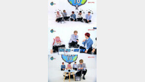 그룹 JBJ, 마지막 모습 ‘아미고TV 시즌3’에서 공개