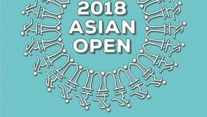 제5회 아시안 오픈 스케이트보드 챔피언십 6월 초 개최