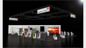 금호타이어, 독일 ‘쾰른 타이어 전시회’ 참가