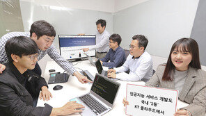 KT, ‘기가지니 AI API’ 서비스