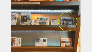 방탄소년단 빌보드 1위 전망한 본지…암스테르담 공항에 비치