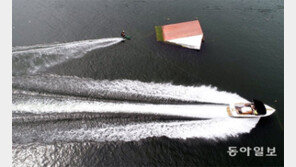 영광 불갑저수지에서 수상스키