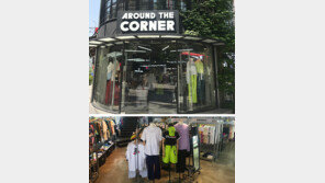 “길거리 브랜드 다 모였네”… 스트리트 패션숍 전성기