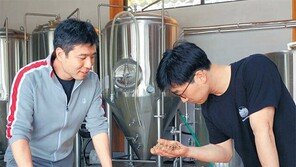 문경 오미자 맥주-울산 배빵… 특산물 이용해 ‘블루오션’ 개척