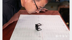 지방선거 D-15… 투표용지 인쇄