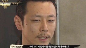 바스코도 대마초 흡연 래퍼 포함…씨잼, 수원구치소 수감 중
