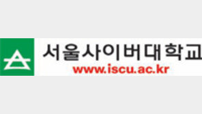 시대 맞춰 창업비즈니스학과 신설…맞춤형 ‘일대일 커리어코칭’도 눈길