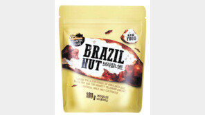 아마존 밀림서 온 ‘브라질너트’ 할인행사