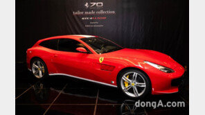 페라리, 소비자 초청 문화 행사 진행… 맞춤 제작 ‘GTC4루쏘’ 공개