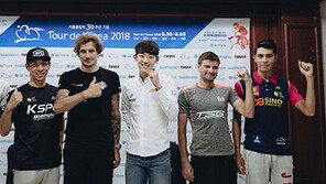 투르 드 코리아 2018, 30일 대장정 출발