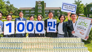 연세우유 “5개월간 두유 1000만팩 판매”