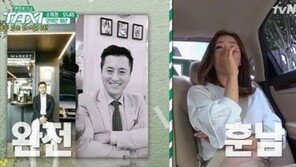 오나라 20년째 남친은 누구? “훈남 외모, 배우 출신 교수”