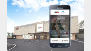 신라면세점, 중장년층 위한 ‘더 심플’ 모바일 앱 출시