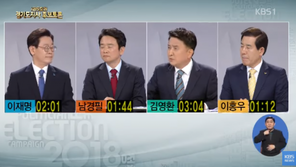 이재명 “투옥된게 전과 아닌가?”…김영환 ‘민주화 운동’ 전력 폄하 논란