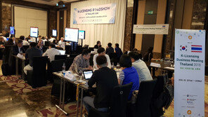 국내 저작권기술 태국 진출 지원 행사 성료