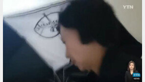 이명희, ‘경찰 재소환’ 영상 온라인 화제…실내서 우산 펴고 얼굴 숨겨