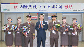 베네치아 단독 취항이어 스페인 바르셀로나도 잇는다