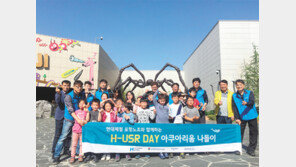 노동조합이 사회공헌활동 앞장 매월 지역별 ‘맞춤 봉사’ 펼쳐