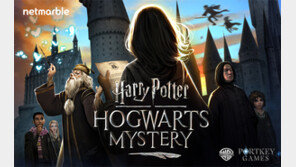 모바일 RPG ‘해리포터’ 美-유럽서 흥행 돌풍