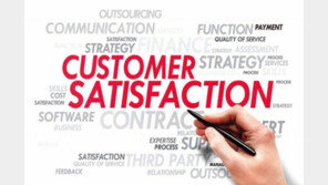 정직과 신뢰 바탕으로 혁신적인 고객만족 달성