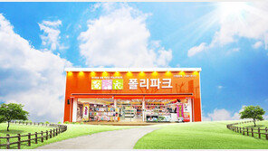 펫샵 프랜차이즈 폴리파크, 2018 신뢰만족도 1위 브랜드대상 선정