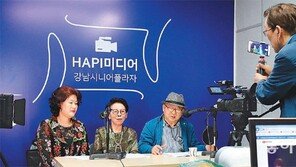 실버 위한, 실버에 의한 ‘행복한 라디오’