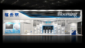 세계 최대 주방욕실 전문 전시회 ‘KBC 2018’, 상해서 개최