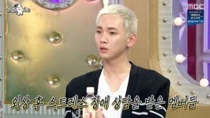 샤이니, 종현 사망 이후 악플에 또 상처…“슬픔을 이용한다고?”