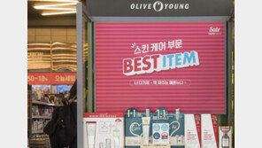  셀라피, 올리브영 전국 매장 기획세트 출시