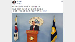 강효상 “조선일보, 靑 대변인 협박에 굴복…주필 파면하라”