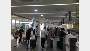 KTX 광명역 도심공항터미널, 미국행 탑승수속 개시