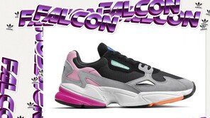 아디다스, ‘어글리 슈즈’ 팔콘 한정 판매… 가격 12만9000원