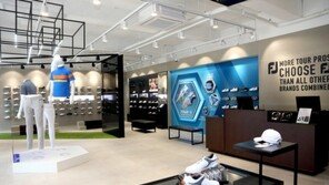 FJ, 플래그십 스토어 도산점 오픈