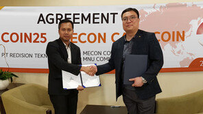 코인25 운영 엠엔유, 레디젼과 업무 협약