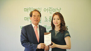 조수빈 아나, 안양高서 후원금 전달식·나눔 강연