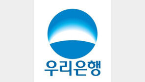 “우리은행 장애…송금·결제 안 돼” 우리은행 이용자 불만 ‘폭주’