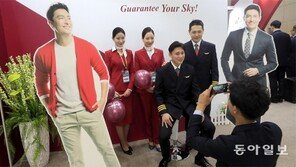 호남국제관광박람회에서 승무원 체험을…