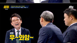 ‘썰전’ 이종석 “홍준표, 황소개구리가 황소 잡아먹겠다는 것”…유시민 “우왕” 감탄
